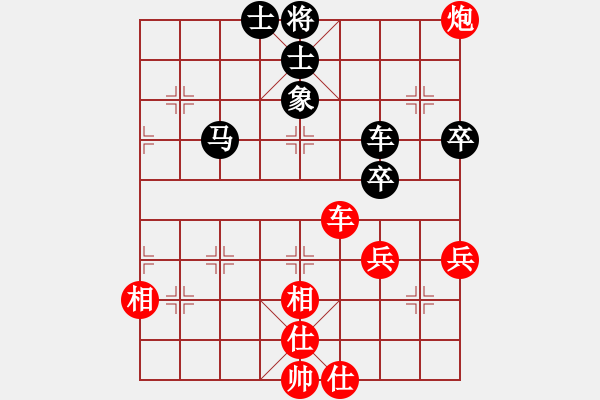 象棋棋譜圖片：北京 楊飛 和 湖南 周章筱 - 步數(shù)：90 