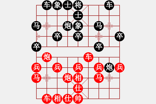 象棋棋譜圖片：song648紅負(fù)葬心【過宮炮對(duì)進(jìn)左馬】 - 步數(shù)：20 