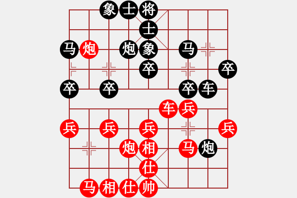 象棋棋譜圖片：song648紅負(fù)葬心【過宮炮對(duì)進(jìn)左馬】 - 步數(shù)：30 