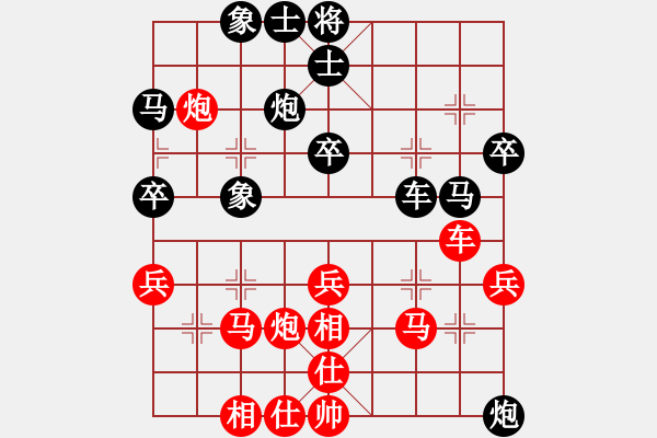 象棋棋譜圖片：song648紅負(fù)葬心【過宮炮對(duì)進(jìn)左馬】 - 步數(shù)：40 