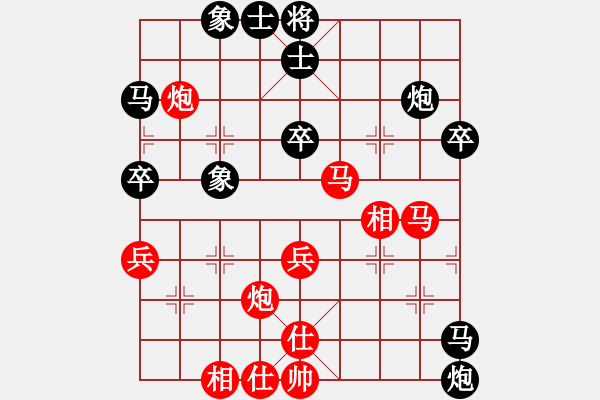 象棋棋譜圖片：song648紅負(fù)葬心【過宮炮對(duì)進(jìn)左馬】 - 步數(shù)：50 