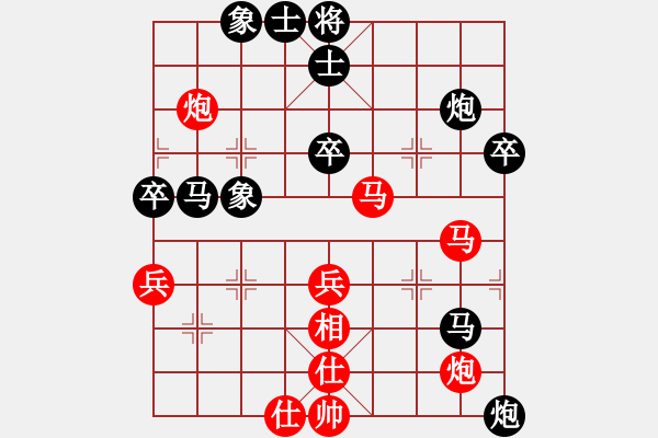 象棋棋譜圖片：song648紅負(fù)葬心【過宮炮對(duì)進(jìn)左馬】 - 步數(shù)：60 