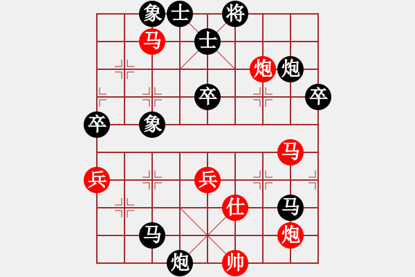 象棋棋譜圖片：song648紅負(fù)葬心【過宮炮對(duì)進(jìn)左馬】 - 步數(shù)：70 