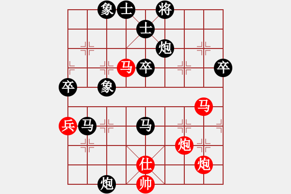 象棋棋譜圖片：song648紅負(fù)葬心【過宮炮對(duì)進(jìn)左馬】 - 步數(shù)：80 