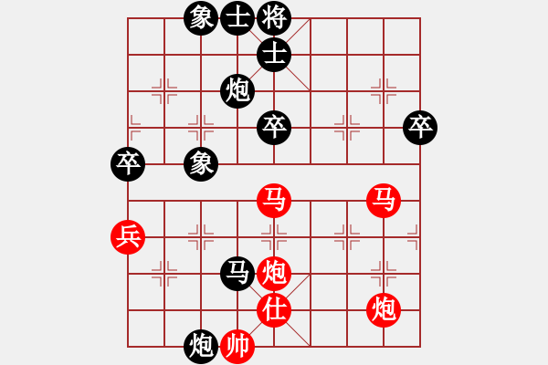 象棋棋譜圖片：song648紅負(fù)葬心【過宮炮對(duì)進(jìn)左馬】 - 步數(shù)：90 