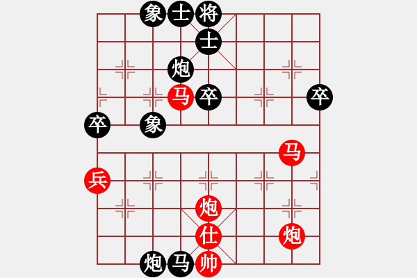 象棋棋譜圖片：song648紅負(fù)葬心【過宮炮對(duì)進(jìn)左馬】 - 步數(shù)：94 