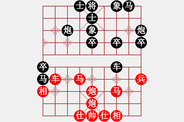 象棋棋譜圖片：江南我最帥(9段)-和-貳核旋風(fēng)(月將) - 步數(shù)：40 