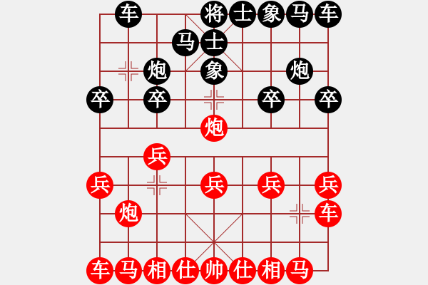 象棋棋譜圖片：潢川三豐(無極)-負(fù)-sanlamsa(天罡) - 步數(shù)：10 