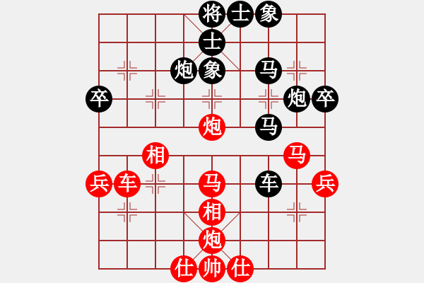 象棋棋譜圖片：潢川三豐(無極)-負(fù)-sanlamsa(天罡) - 步數(shù)：50 