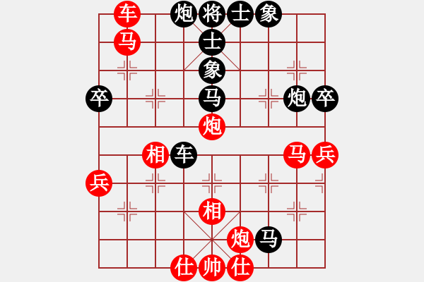 象棋棋譜圖片：潢川三豐(無極)-負(fù)-sanlamsa(天罡) - 步數(shù)：70 