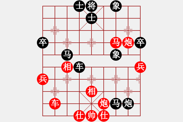 象棋棋譜圖片：潢川三豐(無極)-負(fù)-sanlamsa(天罡) - 步數(shù)：80 