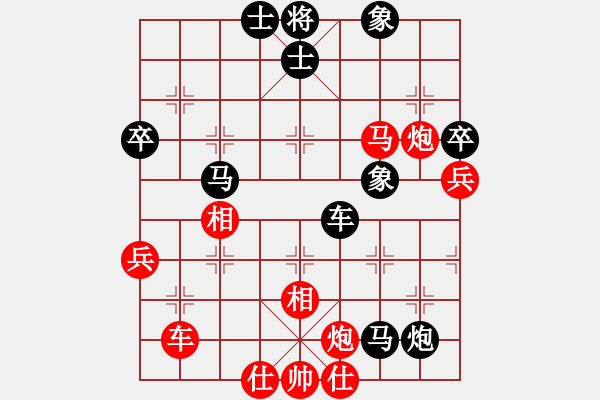 象棋棋譜圖片：潢川三豐(無極)-負(fù)-sanlamsa(天罡) - 步數(shù)：82 