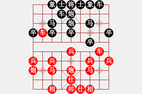 象棋棋譜圖片：德國坦克(月將)-勝-蔣萍(至尊) - 步數(shù)：20 