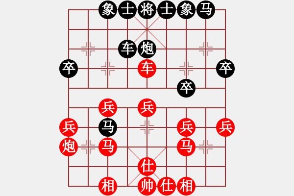 象棋棋譜圖片：德國坦克(月將)-勝-蔣萍(至尊) - 步數(shù)：30 