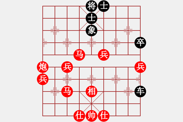 象棋棋譜圖片：德國坦克(月將)-勝-蔣萍(至尊) - 步數(shù)：70 