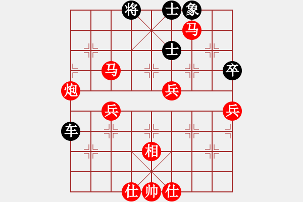 象棋棋譜圖片：德國坦克(月將)-勝-蔣萍(至尊) - 步數(shù)：80 