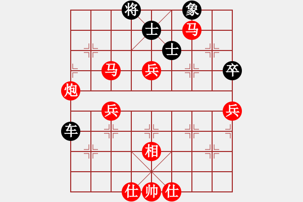 象棋棋譜圖片：德國坦克(月將)-勝-蔣萍(至尊) - 步數(shù)：83 