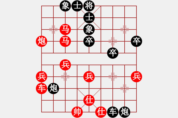 象棋棋譜圖片：王猛 先負(fù) 趙慶東 - 步數(shù)：40 