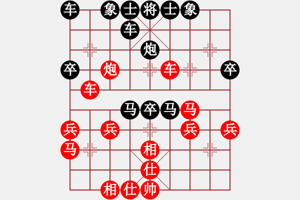 象棋棋譜圖片：隨緣[紅] -VS- 橫才俊儒[黑] 魔高一丈 - 步數(shù)：30 