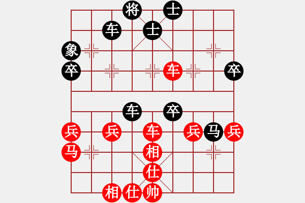 象棋棋譜圖片：隨緣[紅] -VS- 橫才俊儒[黑] 魔高一丈 - 步數(shù)：50 