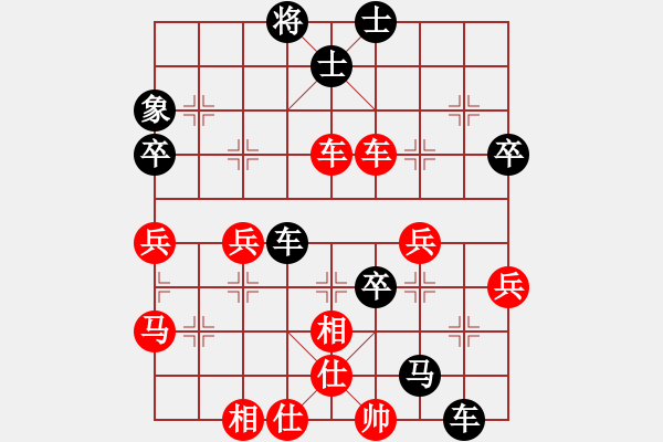 象棋棋譜圖片：隨緣[紅] -VS- 橫才俊儒[黑] 魔高一丈 - 步數(shù)：60 