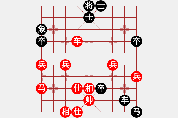 象棋棋譜圖片：隨緣[紅] -VS- 橫才俊儒[黑] 魔高一丈 - 步數(shù)：70 