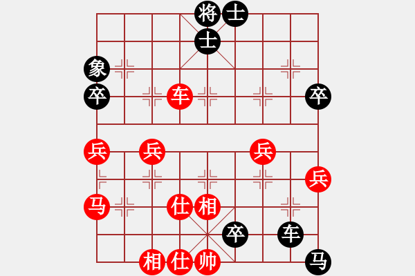 象棋棋譜圖片：隨緣[紅] -VS- 橫才俊儒[黑] 魔高一丈 - 步數(shù)：72 