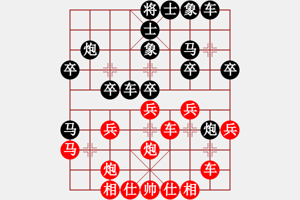 象棋棋譜圖片：王應(yīng)征紅負(fù)葬心【五七炮對(duì)屏風(fēng)馬進(jìn)３卒】｛注｝ - 步數(shù)：30 