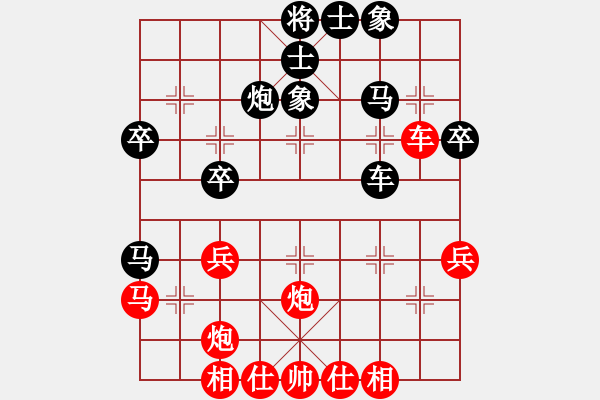 象棋棋譜圖片：王應(yīng)征紅負(fù)葬心【五七炮對(duì)屏風(fēng)馬進(jìn)３卒】｛注｝ - 步數(shù)：40 