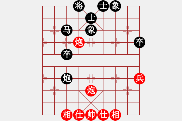 象棋棋譜圖片：王應(yīng)征紅負(fù)葬心【五七炮對(duì)屏風(fēng)馬進(jìn)３卒】｛注｝ - 步數(shù)：60 