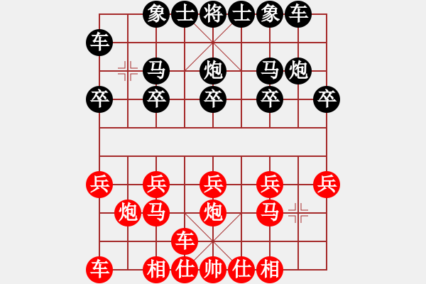 象棋棋譜圖片：橫才俊儒[292832991] -VS- 股狼語(yǔ)[1343469172] - 步數(shù)：10 