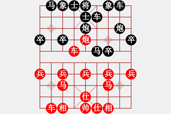 象棋棋譜圖片：橫才俊儒[292832991] -VS- 股狼語(yǔ)[1343469172] - 步數(shù)：20 