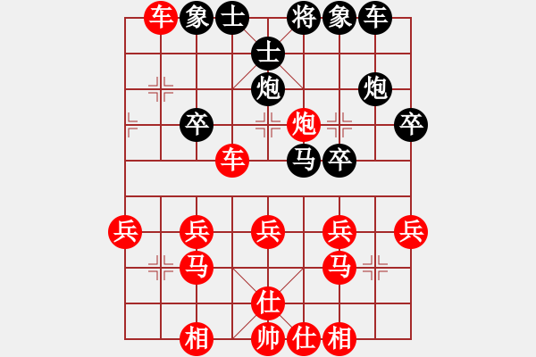 象棋棋譜圖片：橫才俊儒[292832991] -VS- 股狼語(yǔ)[1343469172] - 步數(shù)：25 