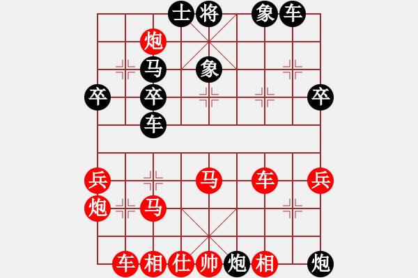 象棋棋譜圖片：鐵道游擊包(7段)-負(fù)-szlong(7段)中炮過河車互進(jìn)七兵對屏風(fēng)馬左馬盤河 紅左邊炮對黑飛右象 - 步數(shù)：40 