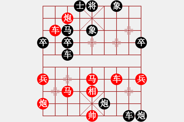 象棋棋譜圖片：鐵道游擊包(7段)-負(fù)-szlong(7段)中炮過河車互進(jìn)七兵對屏風(fēng)馬左馬盤河 紅左邊炮對黑飛右象 - 步數(shù)：50 