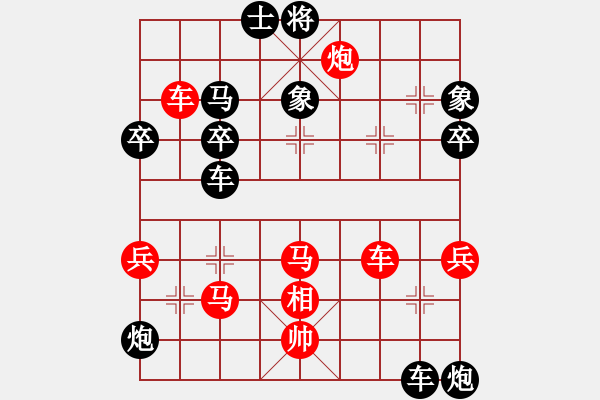 象棋棋譜圖片：鐵道游擊包(7段)-負(fù)-szlong(7段)中炮過河車互進(jìn)七兵對屏風(fēng)馬左馬盤河 紅左邊炮對黑飛右象 - 步數(shù)：54 