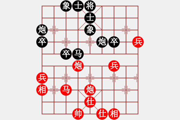 象棋棋譜圖片：預(yù)覽棋盤 - 步數(shù)：50 