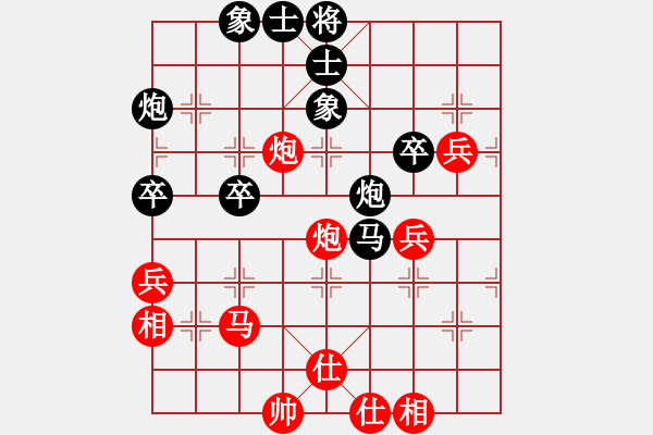 象棋棋譜圖片：預(yù)覽棋盤 - 步數(shù)：57 