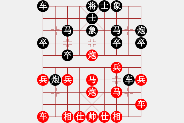 象棋棋譜圖片：太守棋狂先勝弈客棋緣我不太會(huì)7-12018·5·3 - 步數(shù)：20 