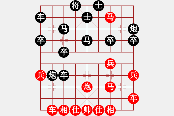 象棋棋譜圖片：太守棋狂先勝弈客棋緣我不太會(huì)7-12018·5·3 - 步數(shù)：30 