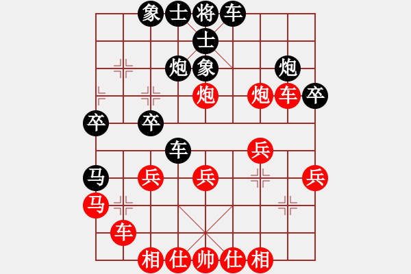 象棋棋譜圖片：專殺破軟(2段)-負(fù)-左將軍(7段) - 步數(shù)：30 