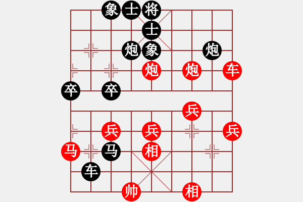 象棋棋譜圖片：專殺破軟(2段)-負(fù)-左將軍(7段) - 步數(shù)：40 