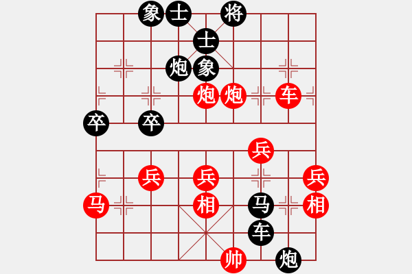 象棋棋譜圖片：專殺破軟(2段)-負(fù)-左將軍(7段) - 步數(shù)：50 