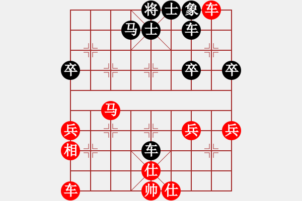 象棋棋譜圖片：bbboy002(1星)-和-草船借劍(9星) - 步數(shù)：40 