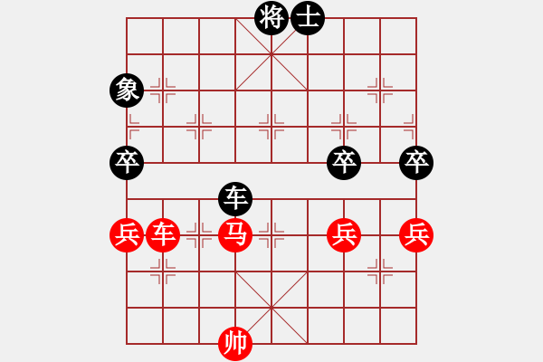 象棋棋譜圖片：bbboy002(1星)-和-草船借劍(9星) - 步數(shù)：88 