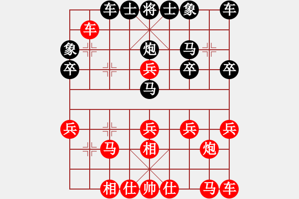 象棋棋譜圖片：枰上度春秋(9段)-勝-冰雪雨淚(4段) - 步數(shù)：20 