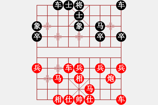 象棋棋譜圖片：枰上度春秋(9段)-勝-冰雪雨淚(4段) - 步數(shù)：27 