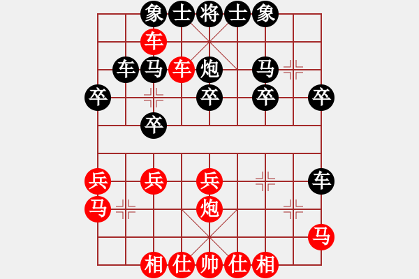 象棋棋譜圖片：山西西山(3段)-負-驅魔人(2段) - 步數(shù)：30 