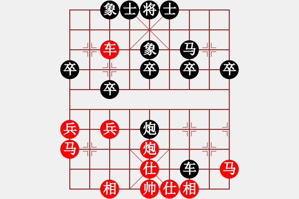 象棋棋譜圖片：山西西山(3段)-負-驅魔人(2段) - 步數(shù)：40 