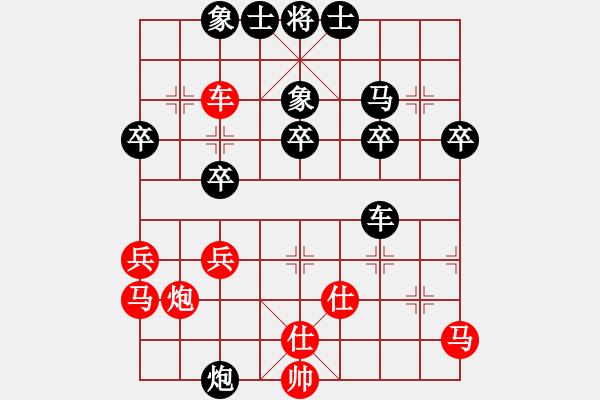 象棋棋譜圖片：山西西山(3段)-負-驅魔人(2段) - 步數(shù)：50 